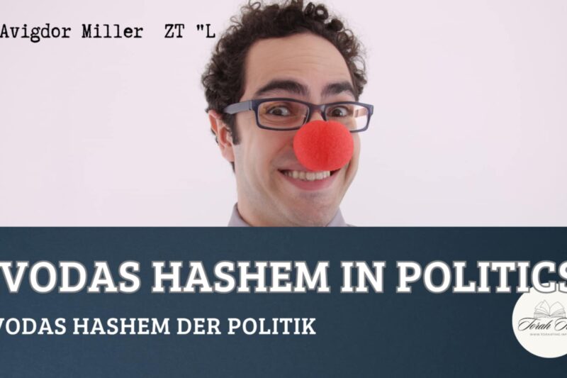 Rav Avigdor Miller: Avodas HaShem der Politik / Avodas Hashem of Politics