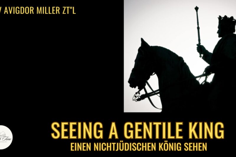 Einen nichtjüdischen  König sehen / Seeing A Gentile King