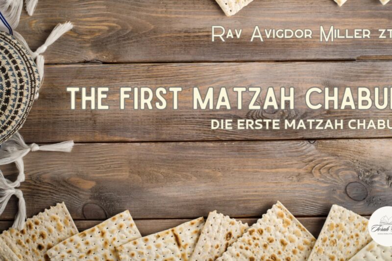 Die erste Matzah Chabura / The First Matzah Chabura